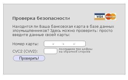 Картинка дня