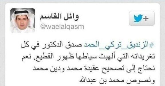 AJELNEWS24's tweet photo. عاجل 🔴

القبض على الليبرالي #وائل_القاسم بعد كتابته عبارات مسيئة للعقيدة ولنبينا الكريم 

#القبض_على_وائل_القاسم
- http://t.co/JFLNYrJ7eE