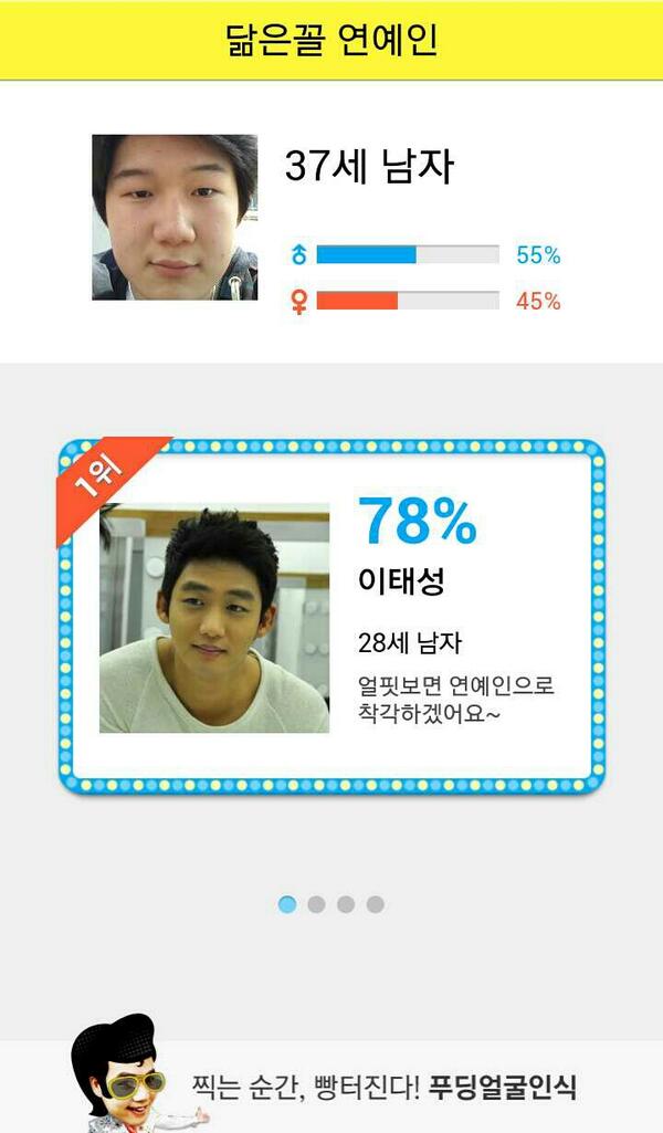 나랑닮은사람이다!!!