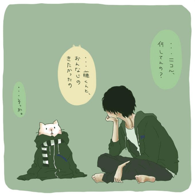 藤くんのtwitterイラスト検索結果 古い順 藤くんのtwitterイラスト検索結果 古い順