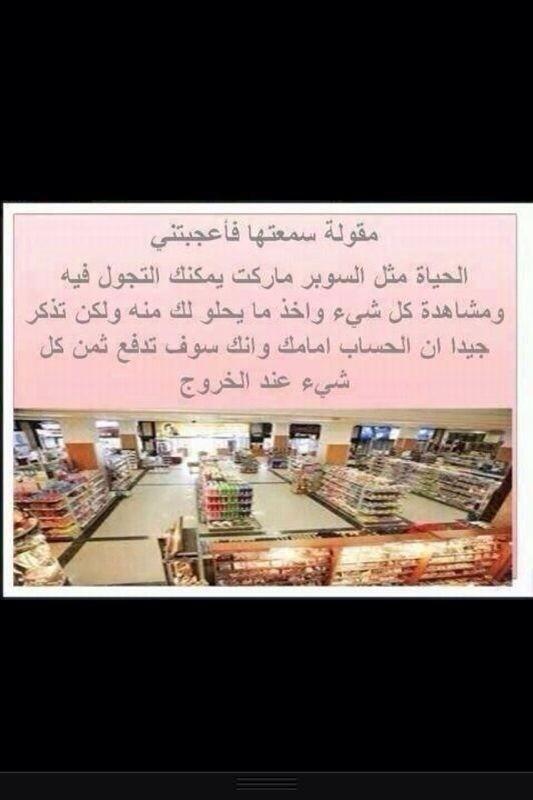 7amo00d's tweet photo. حك��ة أعجبتني ،،، http://t.co/5IK7vmCYqg