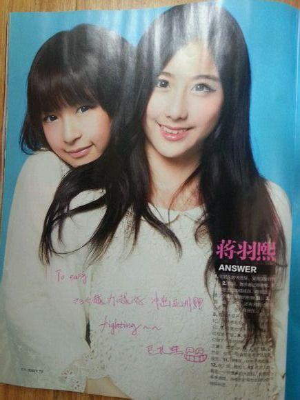 ZhaoJiaMin_FC's tweet photo. Easy Magazine @SNH48_Fans @JiangYuXiFC http://t.co/XzRxX0NiM5