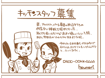 ćēµµęć:ęććććć£ćććØ