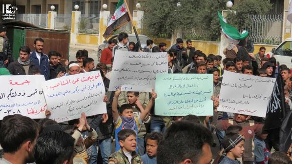 كفربطنا | Kaferbatna
مظاهرة | Demonstration
امس | 8.3.2013 | Yesterday
#syria #damascus #سوريا #دمشق