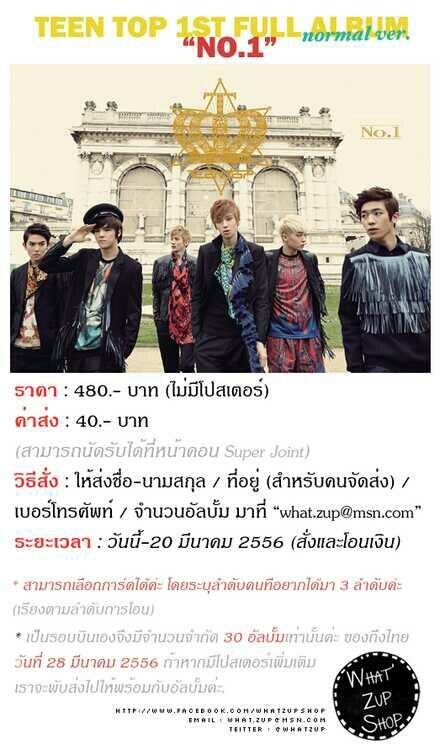 KoreanClubBU's tweet photo. ขออนุญาต PR หน่อยนะคะ >< [PRE-ORDER] TEENTOP - No.1 ราคา 480 (ไม่มีโปสเตอร์) #plsRT  รายละเอียดเพิ่มเติม http://t.co/iy5TrXP366