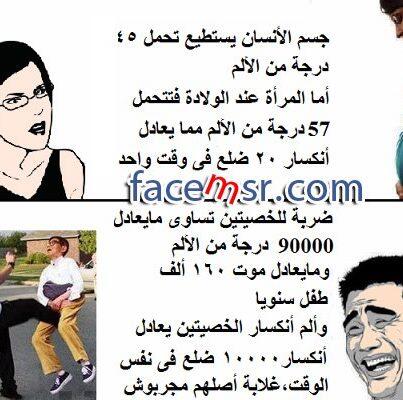 darrkman's tweet photo. أرسِل ردًا إلى @samaher_baljoon http://t.co/v0lgSdvg8g