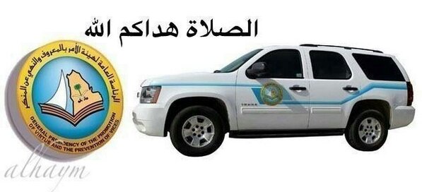 7bdar's tweet photo. #صلاة_الفجر http://t.co/O3ithaSODn