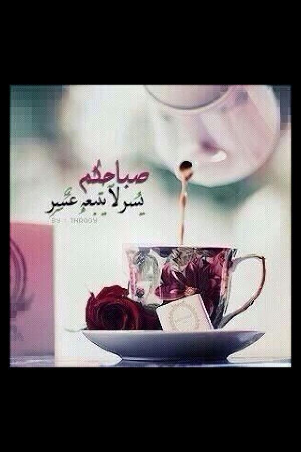 7bdar's tweet photo. “@nashoo_f16: تبآ ل قلبي السخيف ،” http://t.co/f41aRSyD6y