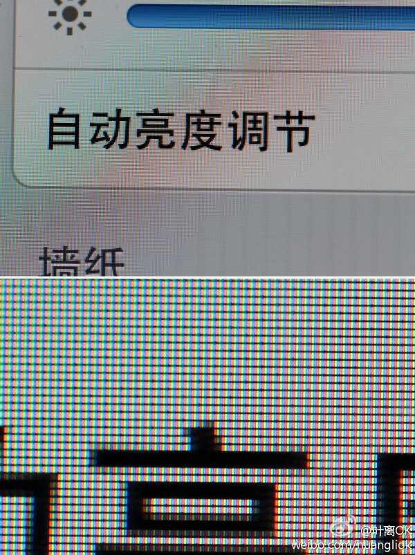 areyouok's tweet photo. 微距镜头下的视网膜显示屏。1/400S F2.8 ISO 800 http://t.co/v4XsDVZGJC