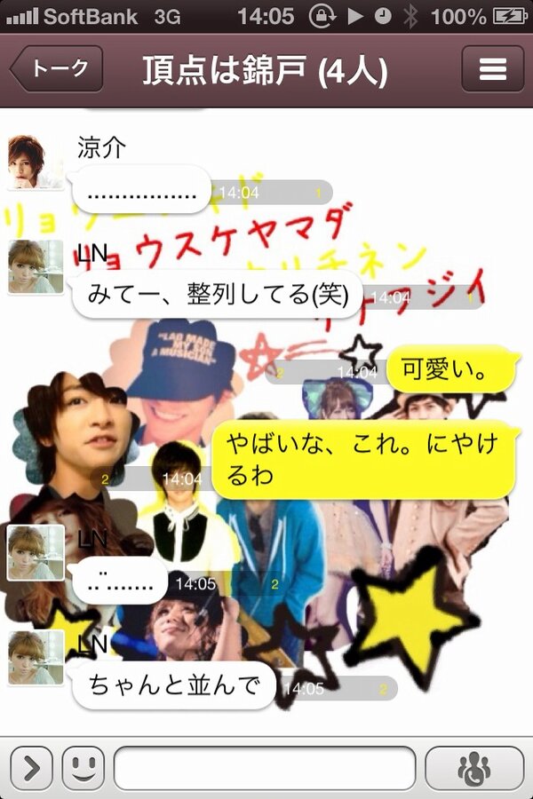 ryx893's tweet photo. 爆笑。楽しい。なんやこいつ http://t.co/VR0qSaIWZr