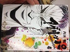 تويتر ジャンプsq 編集部 على تويتر 3 4 月 発売の内水融先生 アグリッパ Agrippa 完結４巻の見本が出来ました ｗｅｂ無料公開も発売日までです お見逃しなく K Http T Co Vnbfrfpi29 Http T Co 87wztu11f5