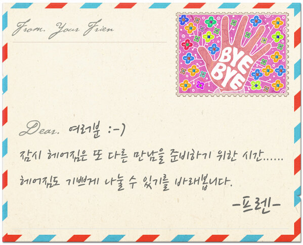 long_bright tweet picture