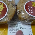 藤島康介先生のバイクが転売された 事件におけるtl Togetter 藤島康介先生のバイクが転売された 事件におけるtl Togetter