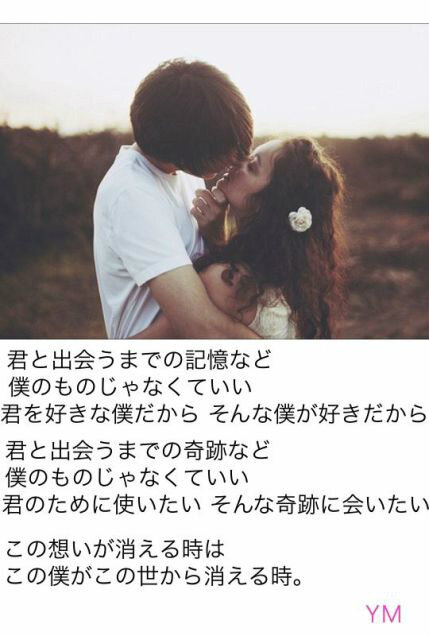 【守りたいと思う女性とは】
 
①行動が少しのろい 
②一生懸命だが、どんくさい 
③喜怒哀楽があり、感情が素直 
共通点は、飾ってないこと。一生懸命、がむしゃらに生きれば必ずあなたを守る人が現れるよ。