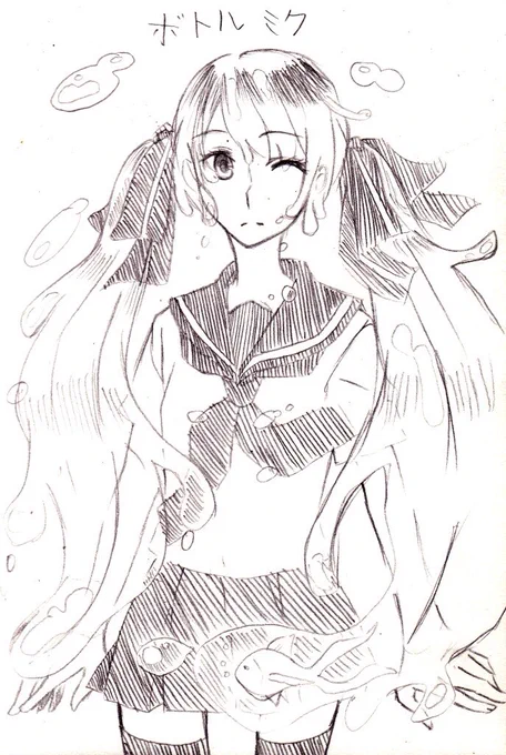 ikutan tren. bottle miku 