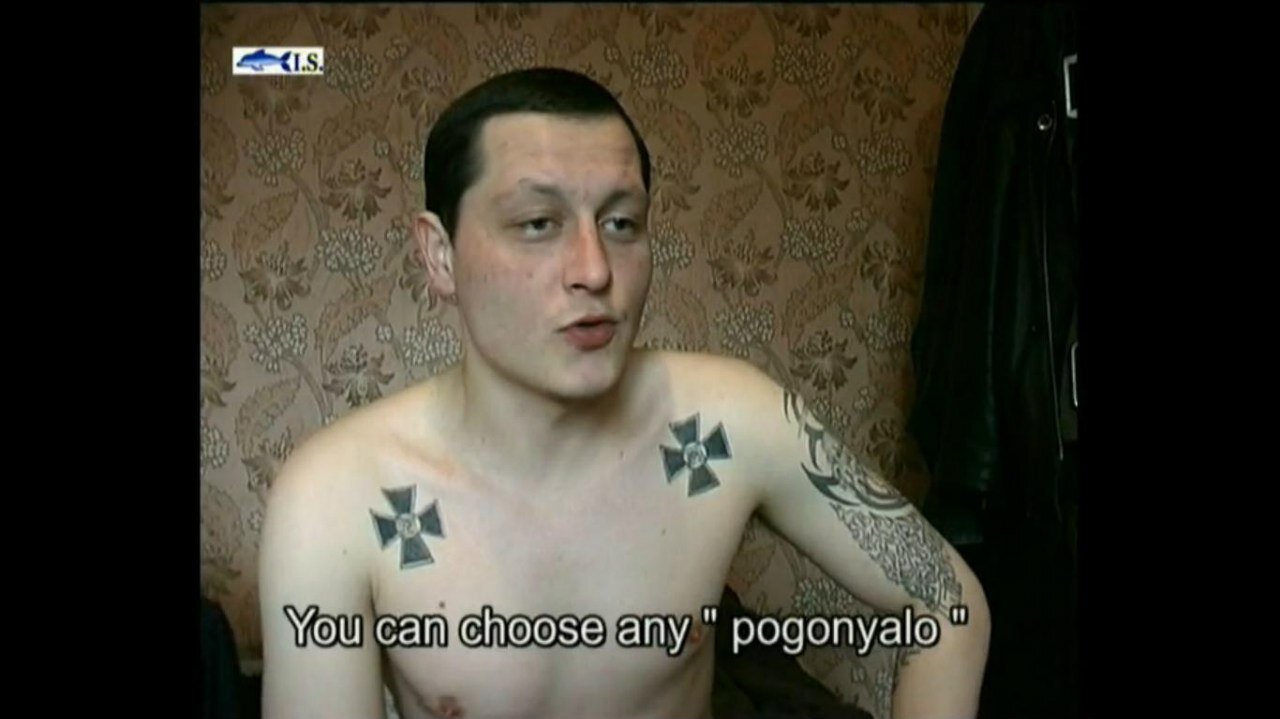 Знак отрицалово на зоне