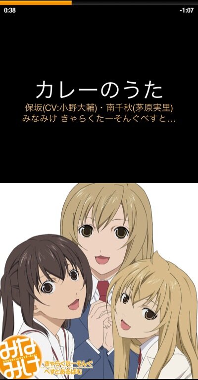 オム太郎 詰め太郎 揚げ太郎 Nowplaying カレーのうた By 保坂 Cv 小野大輔 南千秋 茅原実里 With Cartunesapp For Ipad Http T Co 2jjdd4ddhd