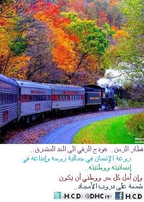 DHC19's tweet photo. Regard's Famous Star's @miladhad @Wardoudi @rabiazayyat @Marcel_Ghanem @NidalAlAhmadieh @Ma3Rabi3a @WalidToufic http://t.co/8d3JiUfizd