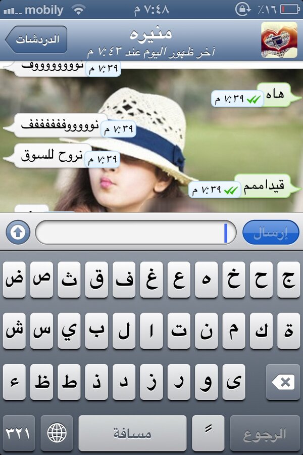 AN_1129's tweet photo. آحبههههههآ❤ http://t.co/1U0acqnWqQ