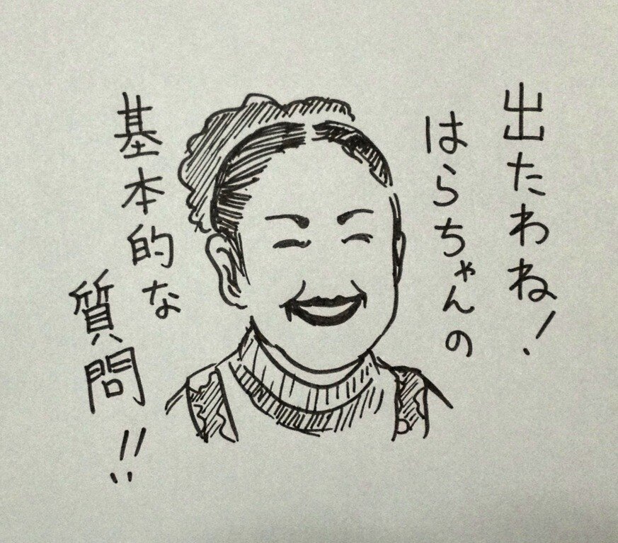 泣くなはらちゃん 13 03 23 ツイ速まとめ 泣くなはらちゃん 13 03 23 ツイ速まとめ