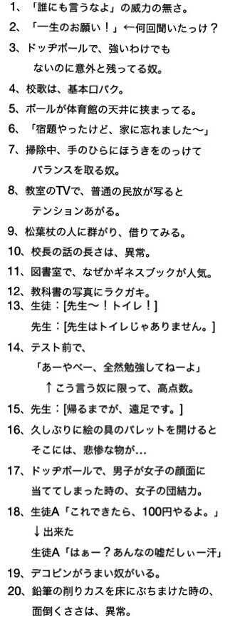百瀬はるか Haruka5mo Twitter 百瀬はるか Haruka5mo Twitter
