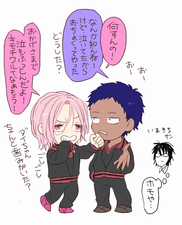 この前描いた青桃♂ホモ絵のおまけ 