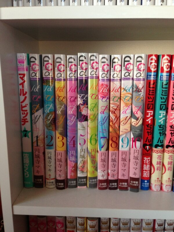 漫画はぴまり全巻まとめ買いなら電子書籍が安い 無料で読み進める方法も にじます君の電子全巻学会