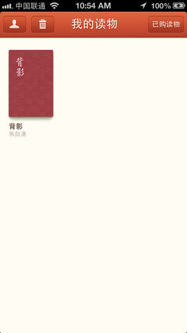 AppsKoo's tweet photo. 【新品上架】字节社中国版：字节社中国版是一个独立的 app，仅在中国区 App Store 上线。它和字节社的区别只有一个：字节社在客户端内有书店，字节社中国版没有。下载地址：http://t.co/51wVhwnkqb http://t.co/cJeyRb76vt
