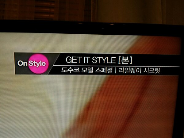 namoonleaf's tweet image. 겟잇스타일 본방사수!!