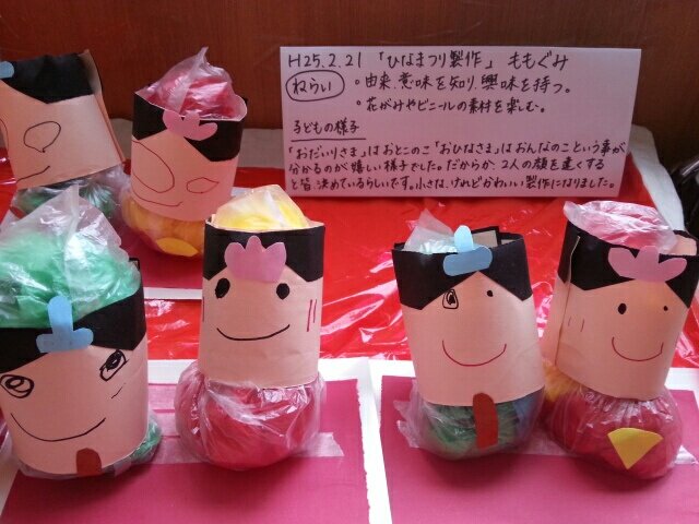 Twitter 上的 小梅保育園 ３歳児の製作 お花紙やビニールの素材を楽しむことをねらいとして作りました Http T Co Mbmqj3mqis Twitter