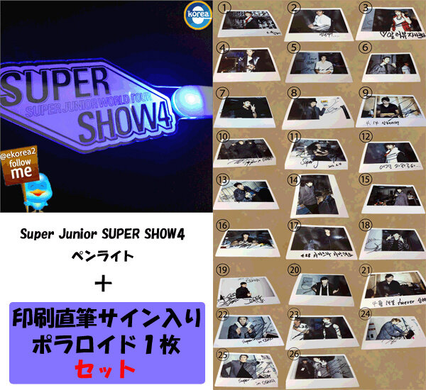 【当選品】SUPER JUNIOR リョウク 直筆サイン入りチェキ ポラロイド SUPER JUNIOR SHOW4 リョウク 直筆サイン入りポラロイド NEWS