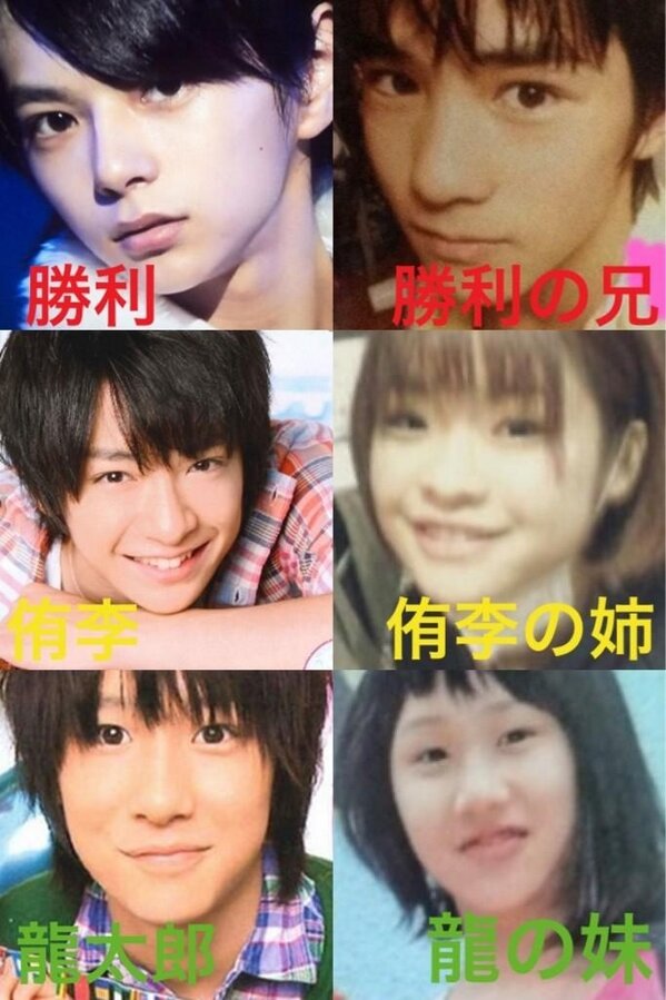 ぽこちゃん Ar Twitter 兄弟姉妹情報 佐藤勝利くん 知念侑李くん 森本龍太郎くん の身内 似てるねー Http T Co 7fusgpba1y ぽこちゃん Ar Twitter 兄弟姉妹情報 佐藤勝利くん 知念侑李くん 森本龍太郎くん の身内 似てるねー Http T Co 7fusgpba1y