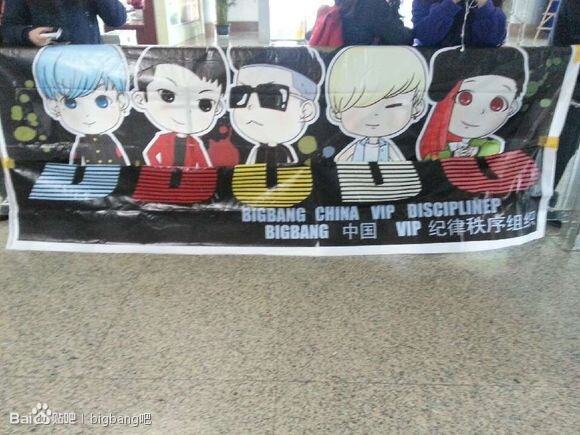 [2/3/13][Pho] BIGBANG đã đến sân bay quốc tế Nam Kinh, Trung Quốc BEVHZYICQAEbpmU