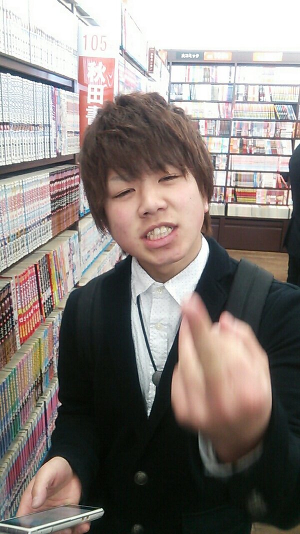 ニシブナオヤ 茶髪の小学生見っけ Http T Co Bqlgiyjmok ニシブナオヤ 茶髪の小学生見っけ Http T Co Bqlgiyjmok