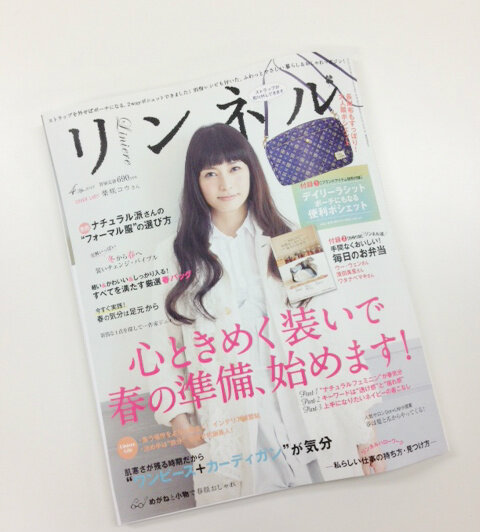 lim_sns's tweet photo. こんばんは。もう春はそこまできています！そんなタイミングでリンネル４月号で『Dot+LIMが提案』
『春は髪と指先からやってくる』が６ページにわたり紹介されています！是非ご覧になってください。 http://t.co/nLATaorqnW