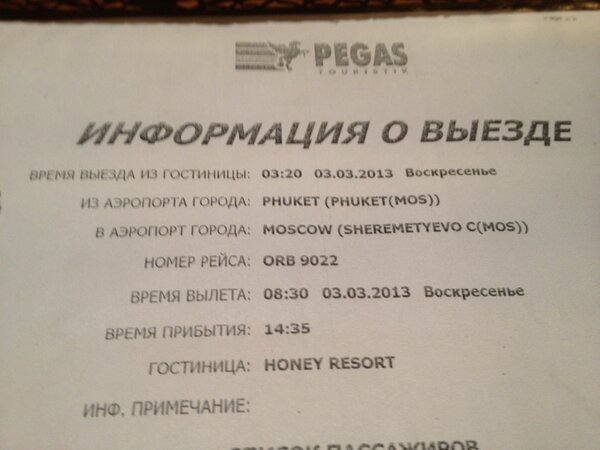 carnivore87's tweet photo. Ну вот...
И кстати с утра проснулся с кашлем и жутко больным горлом) еду обратно больной... http://t.co/q7yTfiRyL9