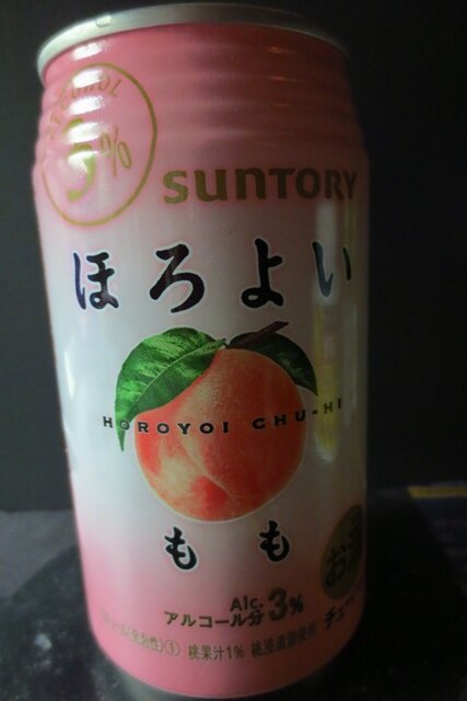 Yukine 写真好き ギター初心者 ギターは 現在はやってないです ほぼ 諦め 初チューハイ お酒 なう ほろよい のピーチ味 濃度は3 だし そんなに酔わないかな Http T Co K9wuyoq7uc Yukine 写真好き ギター初心者 ギターは 現在はやってないです ほぼ 諦め 初チューハイ お酒 なう ほろよい のピーチ味 濃度は3 だし そんなに酔わないかな Http T Co K9wuyoq7uc