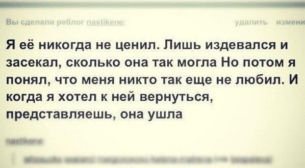 Мужчина изменяет. Она не знает нюансов vspak. Смешное об отношениях мужчины и женщины. Изменяешь второй половине прежде всего изменяешь. Цитаты про сильных женщин.