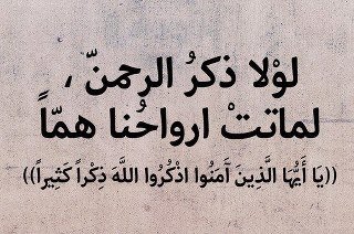 shpohj's tweet photo. ونعم بله عزا وجل http://t.co/FLglt7BSTK