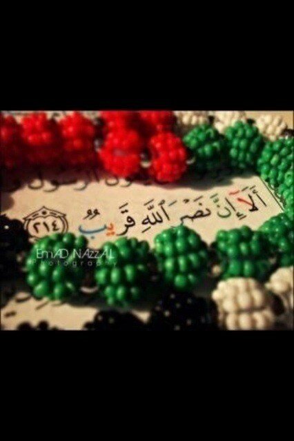msalllllllll's tweet photo. اللهم انصر اخواننا المسلمين في سوريا http://t.co/X25RRor9sk
