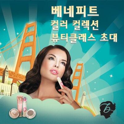 PRsienna tweet picture