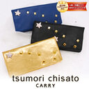 tojimaruco's tweet photo. ほしい笑 ツモリチサト【北斗七星】 [楽天] http://t.co/TjdMge23pv #RakutenIchiba http://t.co/FHr5MJ0r8r