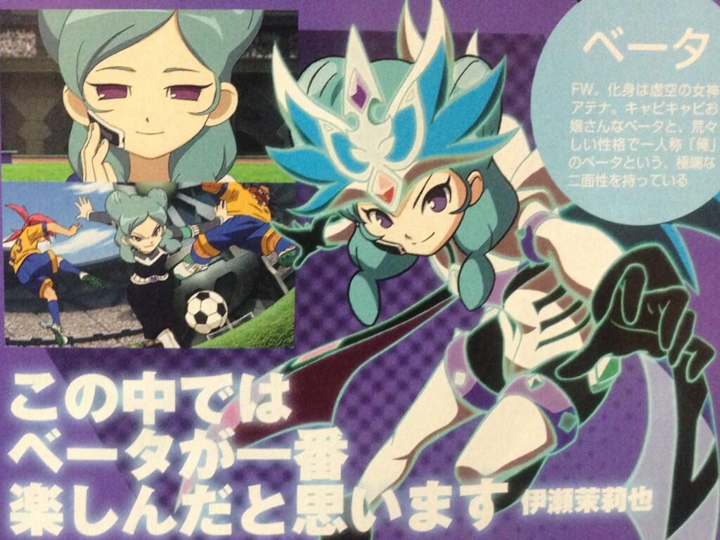 ベータ V Twitter アルファも言ってましたけど 昨日発売の アニメージュ 4月号 は私たちのポスター そして未来人キャプテンの座談会がどどーんと掲載されちゃってますよ Http T Co Swxvjuo0e0 ベータ V Twitter アルファも言ってましたけど 昨日発売の アニメージュ 4月号 は私たちのポスター そして未来人キャプテンの座談会がどどーんと掲載されちゃってますよ Http T Co Swxvjuo0e0
