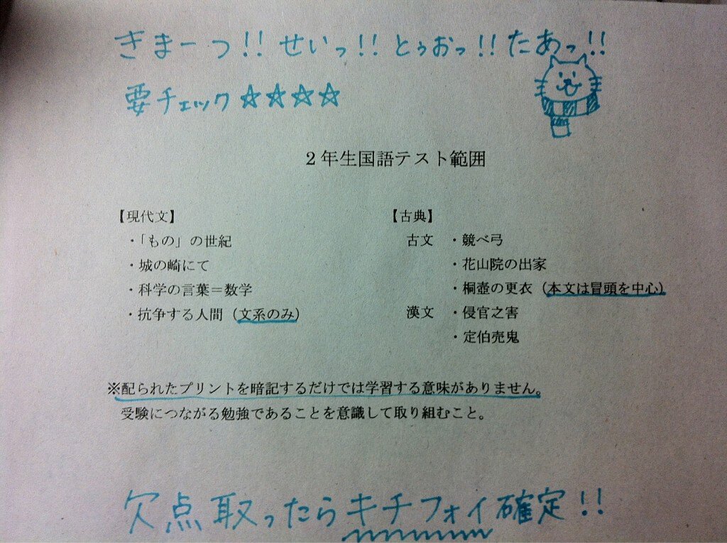 パトリック テスト勉強しなきゃいけないのになかなかはかどらず ついついtwitterを開くそこのアナタ こうすればやる気でるよ ˊ ˋ てか勉強しろ Http T Co Ifvuijt7tp パトリック テスト勉強しなきゃいけないのになかなかはかどらず ついついtwitterを開くそこのアナタ こうすればやる気でるよ ˊ ˋ てか勉強しろ Http T Co Ifvuijt7tp