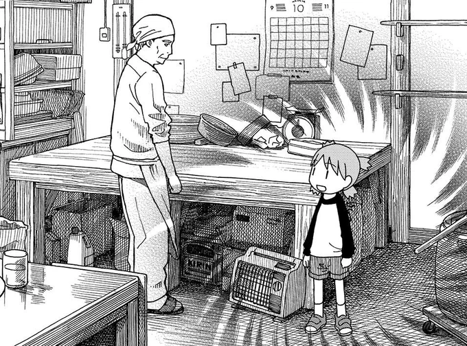 よつばと新刊発売の９日が近づいてきました。そろそろ前回の巻のおさらいでもしておきましょうか。画像は、うどん屋に突如現れたよつば。 