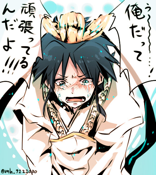 白龍のtwitterイラスト検索結果 古い順