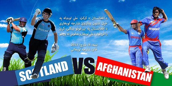 CricketAfg's tweet photo. ګرانو دوستانو تاسو ته به څو شیبې ورسته تازه معلومات د افغانستان کرکټ ملي لوبډلې او سکاټلنډ ترمینځ وړاندې شي http://t.co/owOvmYrWDt
