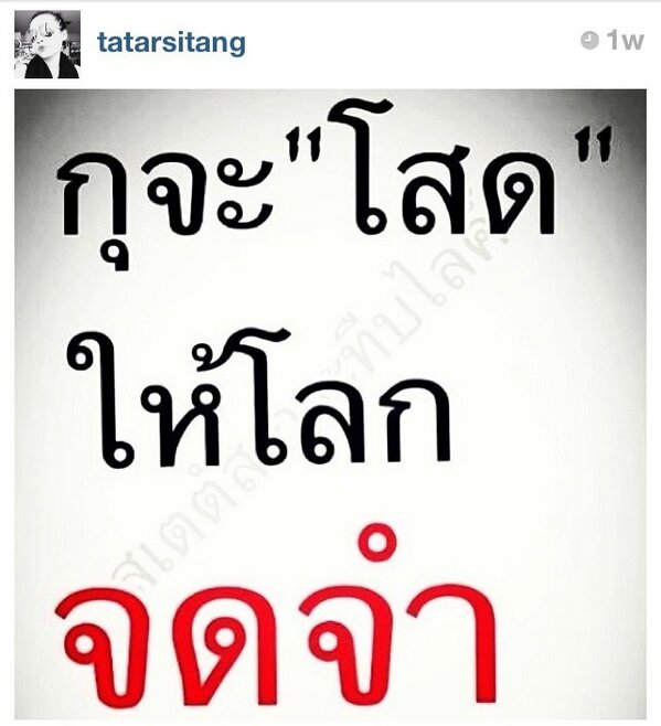 TARsitang's tweet photo. http://t.co/eqUApqmwJm