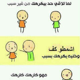 LebaneseFunn's tweet photo. hhhhhhhhhh http://t.co/nacY4hV85j