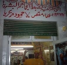 A21h1's tweet photo. ومبتسم بالصورة  http://t.co/vA4HrBTRa0